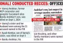 कट रचण्याच्या आरोपाखाली नाना पेथ रीव्हेंज हत्येत माजी नगरसेवकांच्या पत्नीला अटक केली