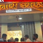 श्रीरामनगरमध्ये सराफ दुकानावर सशस्त्र दरोडा; पोलीस निरीक्षक संतोष जाधव यांच्या नेतृत्वाखाली चार आरोपींना अटक