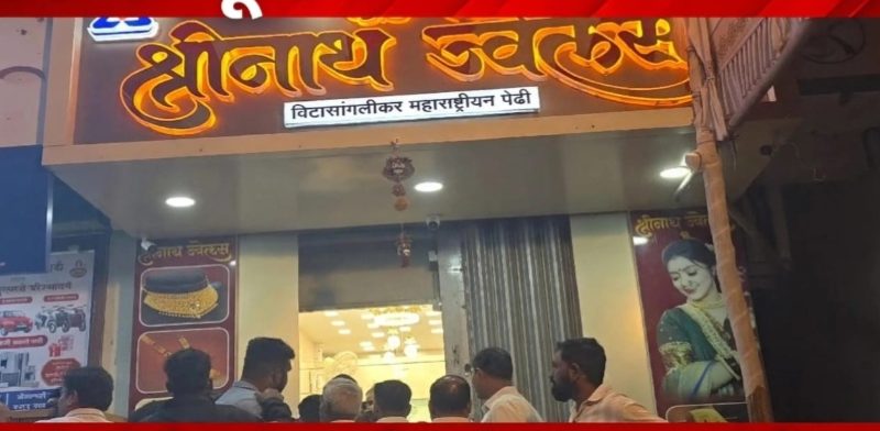श्रीरामनगरमध्ये सराफ दुकानावर सशस्त्र दरोडा; पोलीस निरीक्षक संतोष जाधव यांच्या नेतृत्वाखाली चार आरोपींना अटक श्रीरामनगरमध्ये सराफ दुकानावर सशस्त्र दरोडा; पोलीस निरीक्षक संतोष जाधव यांच्या नेतृत्वाखाली चार आरोपींना अटक