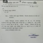 “सारोळेच्या कॉलेज विद्यार्थ्यांचा प्रवास होणार सुखकर! गणेश निगडे यांच्या पाठपुराव्याला यश; एसटी फेरीच्या मार्गात बदल.”